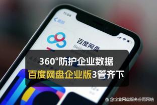 追梦：我只会为不是故意打弩机而道歉 而不会为了自保而道歉